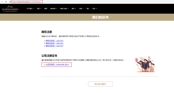 宣称所受监管