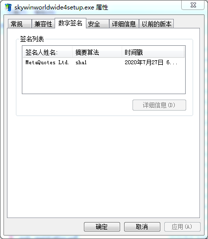 交易软件调查结果