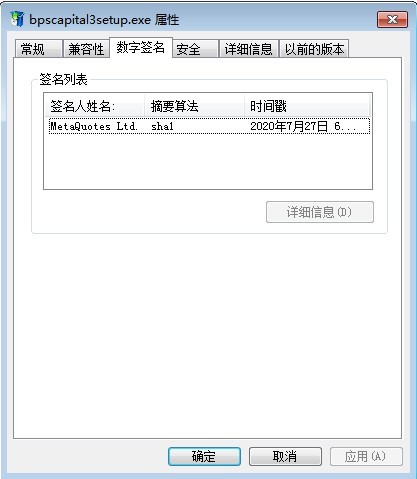 交易软件调查结果