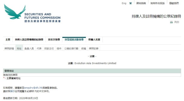 监管调查结果