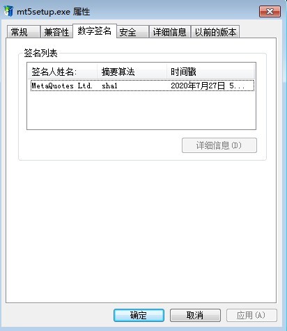 交易软件调查结果