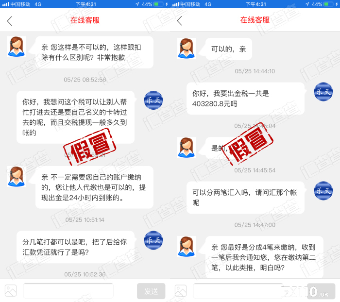 【汇查查】追悔莫及！“日赚百万”发财梦碎，痛失43万本金