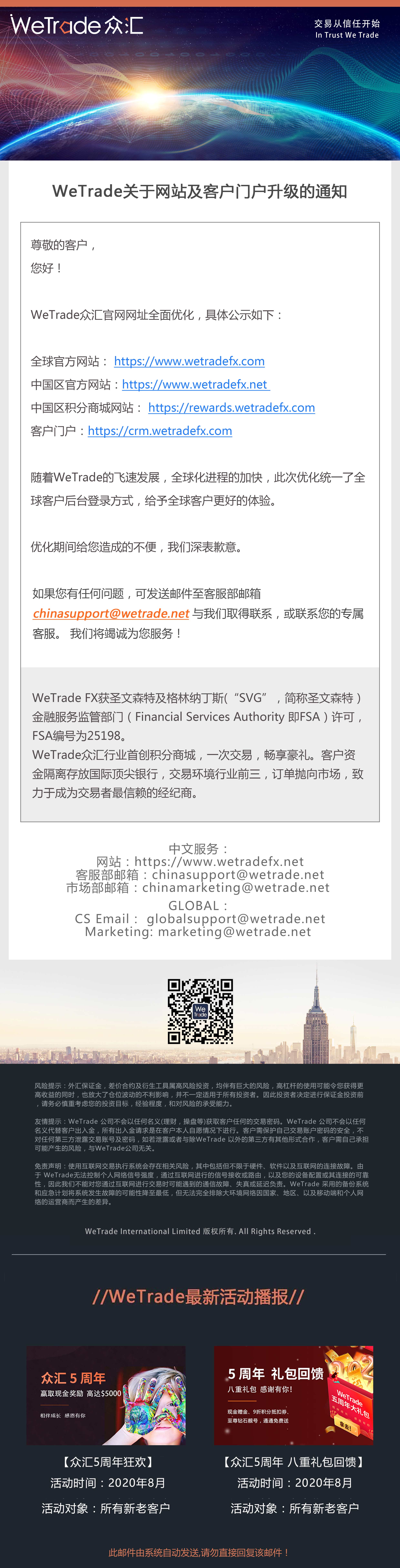 客户长图.jpg