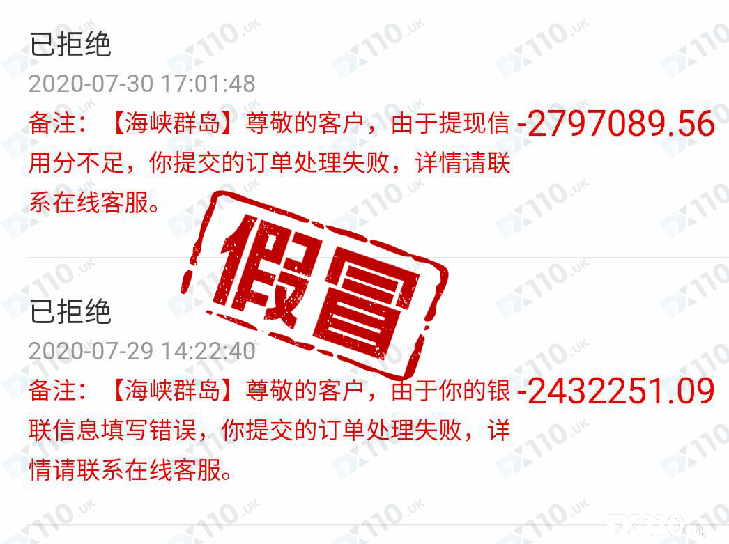 这个史上最敷衍的假冒交易APP，骗了汇友100多万！