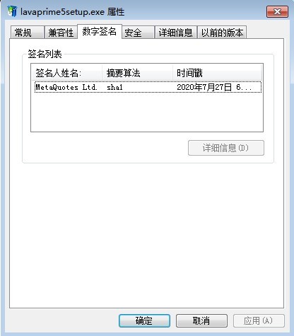 交易软件调查结果