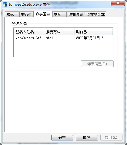 交易软件调查结果