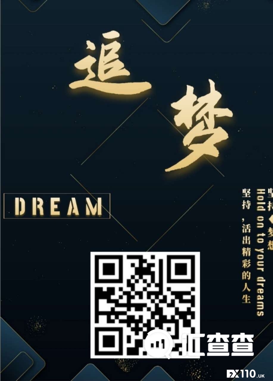 【汇查查】改名重生?通汇国际的诡计要落空了!