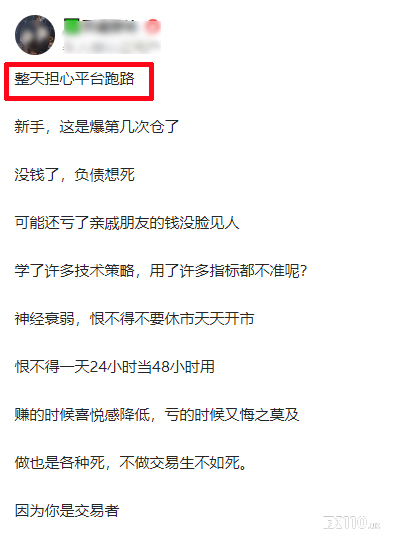 汇查查亮剑出招,14家问题平台原形毕露!
