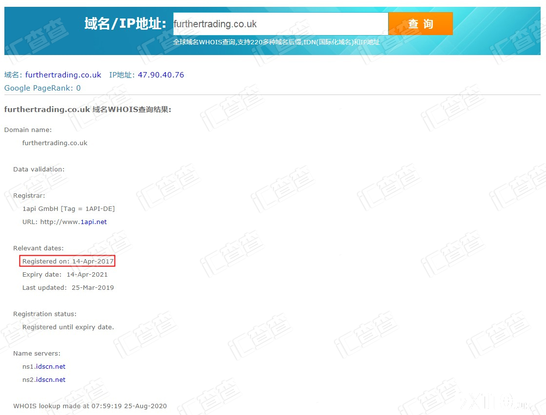 汇查查亮剑出招,14家问题平台原形毕露!