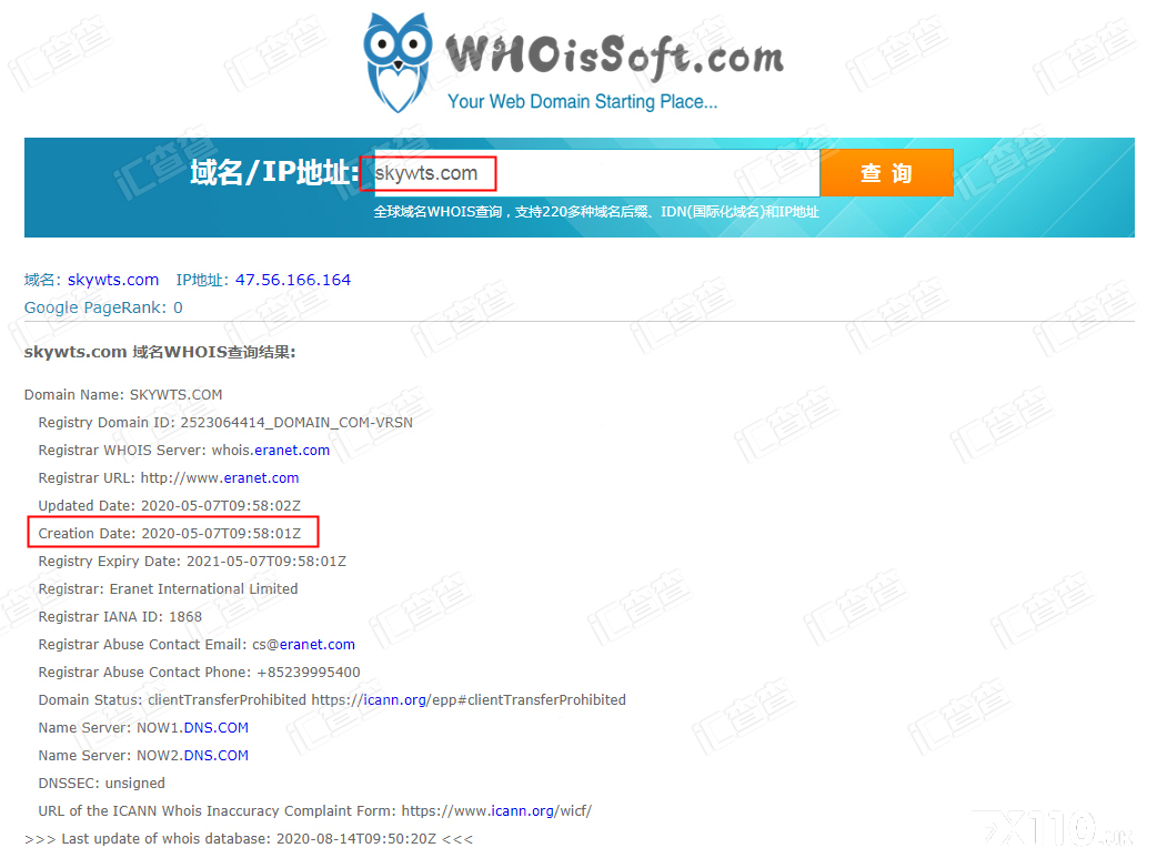 汇查查亮剑出招,14家问题平台原形毕露!