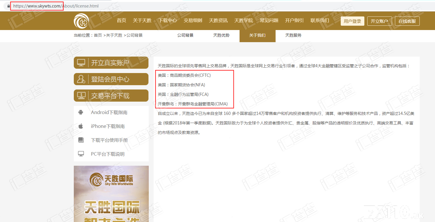汇查查亮剑出招,14家问题平台原形毕露!