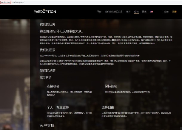 宣称所受监管