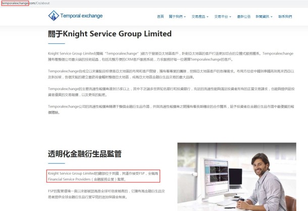 宣称所受监管