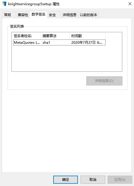 交易软件调查结果