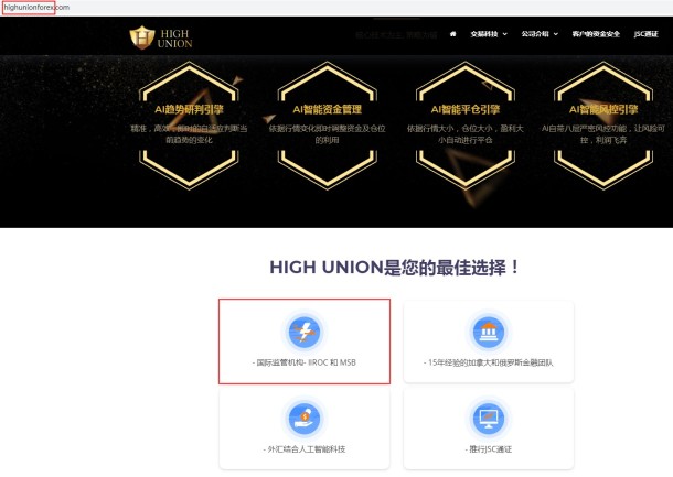 宣称所受监管