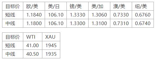 晚间专题09.jpg