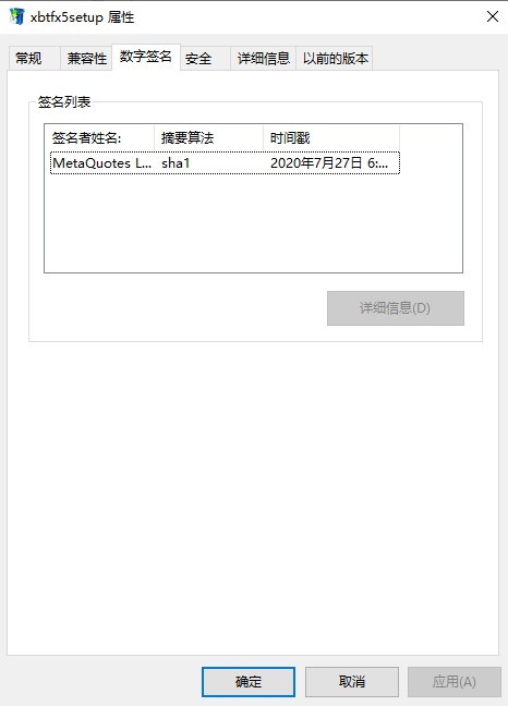 交易软件调查结果