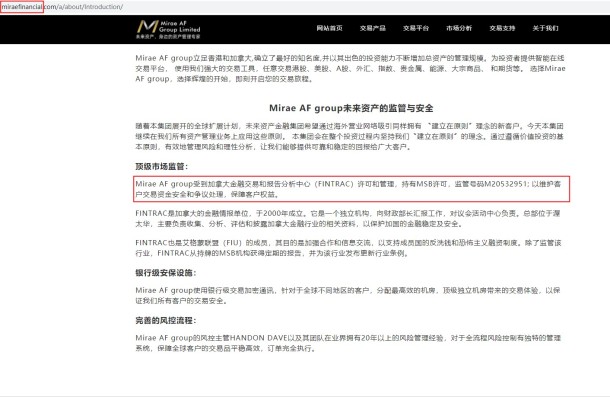 宣称所受监管