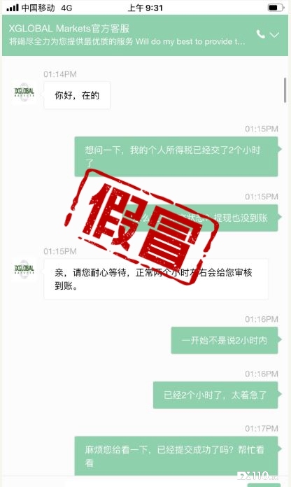 【音频】还在相信利用金融平台漏洞套利？请先看完这篇......