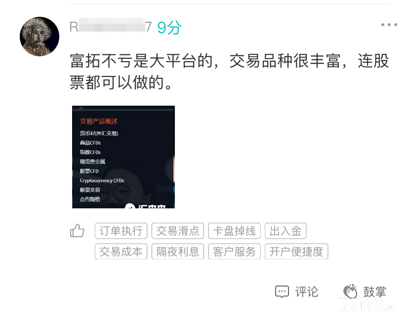 【汇查查】9月周榜已诞生，口碑发酵黑马平台持续突起