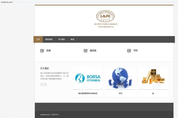 宣称所受监管