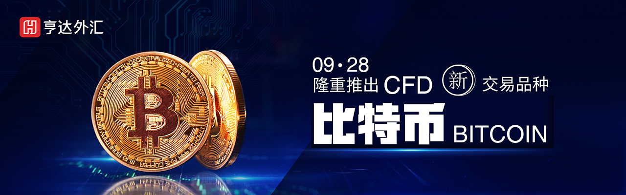 比特幣BANNER-LOGO.jpg