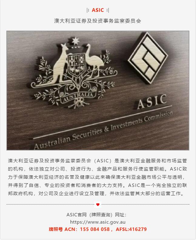 全球七大监管牌照02.jpg