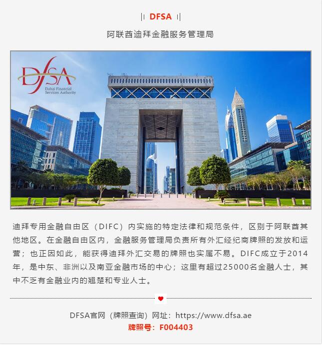 全球七大监管牌照04.jpg