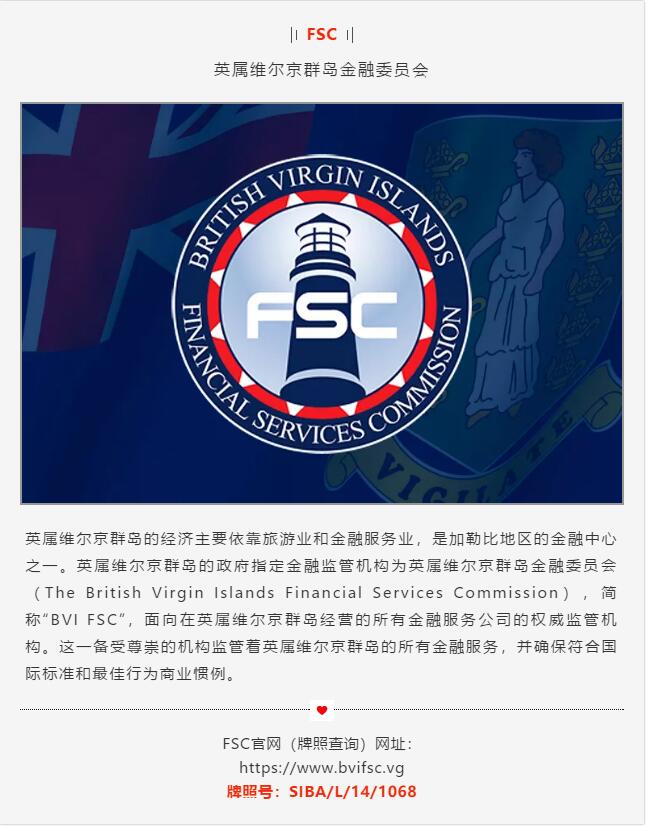 全球七大监管牌照07.jpg