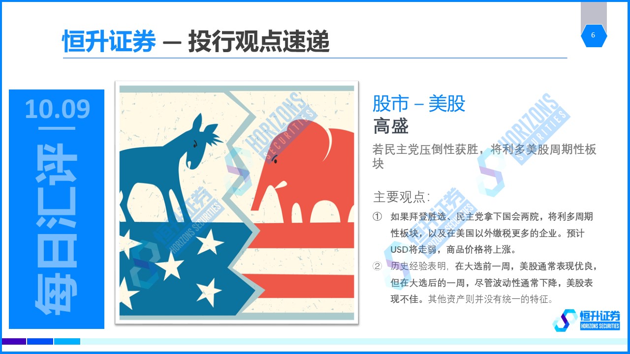 幻灯片6.jpg
