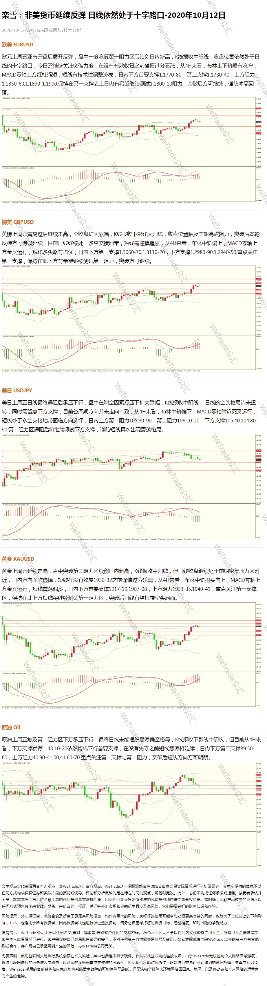 MicrosoftTeams-image (3).png
