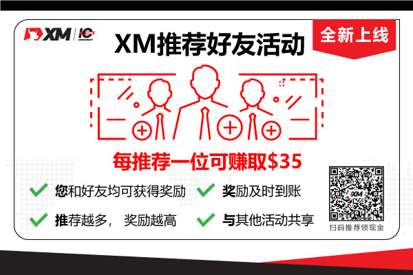 XM推荐好友活动_600x400.jpg