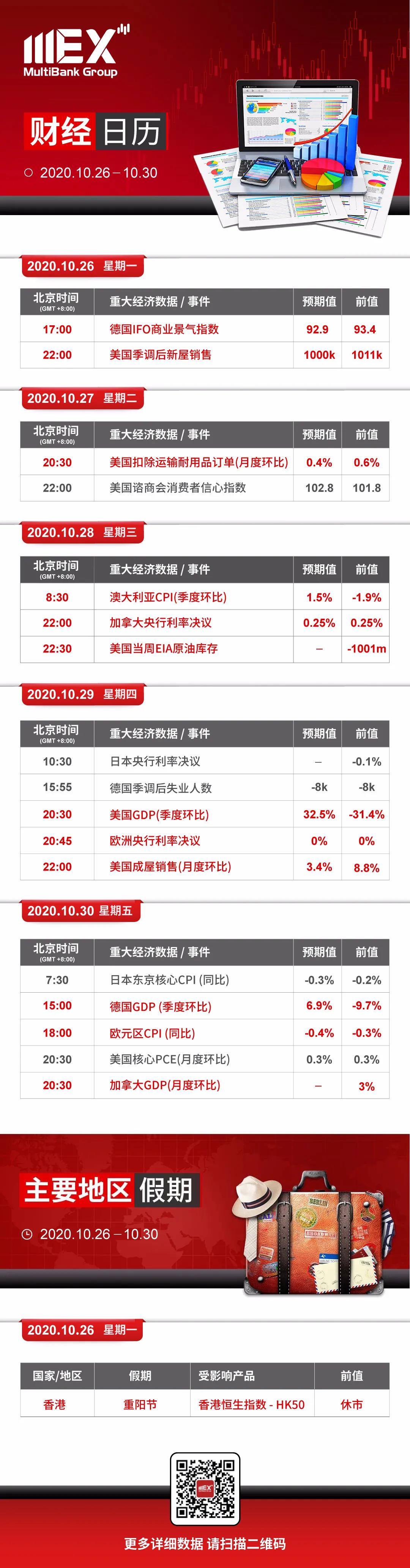 前瞻市场，运筹帷幄.jpg