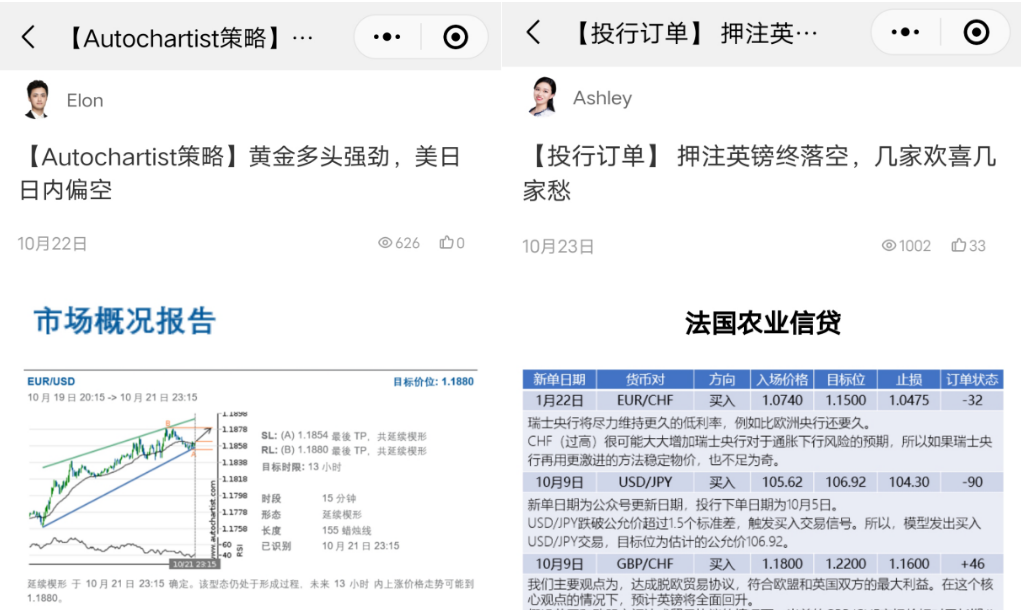 每日报告.png