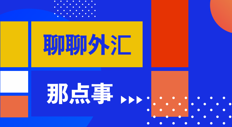 金融衍生品那些事.png