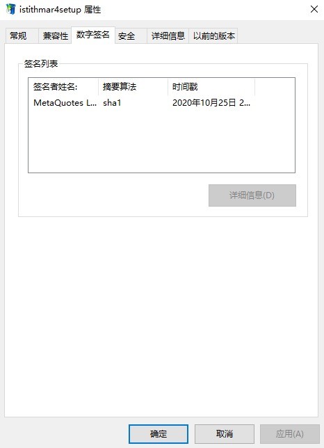 交易软件调查结果