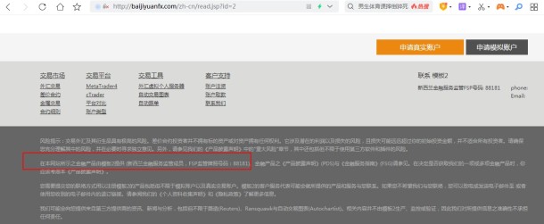 宣称所受监管