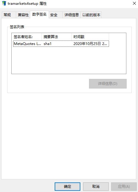 交易软件调查结果