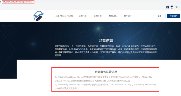 宣称所受监管