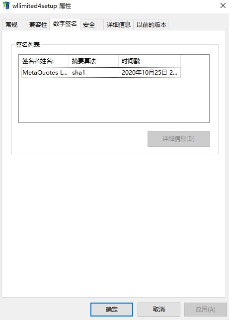 交易软件调查结果