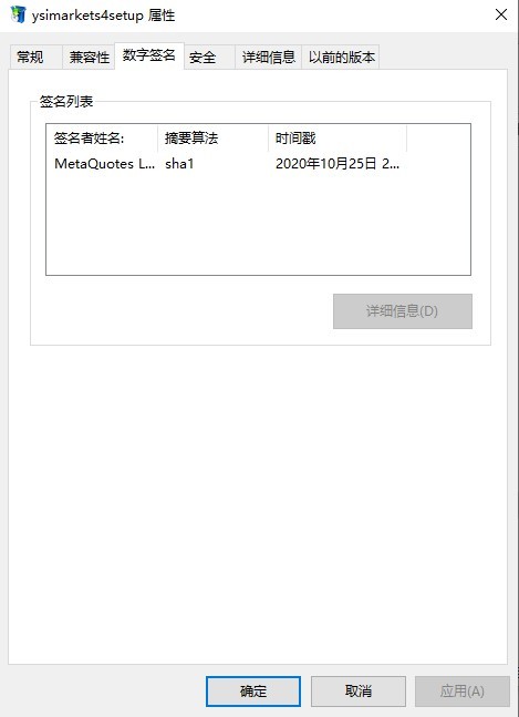 交易软件调查结果