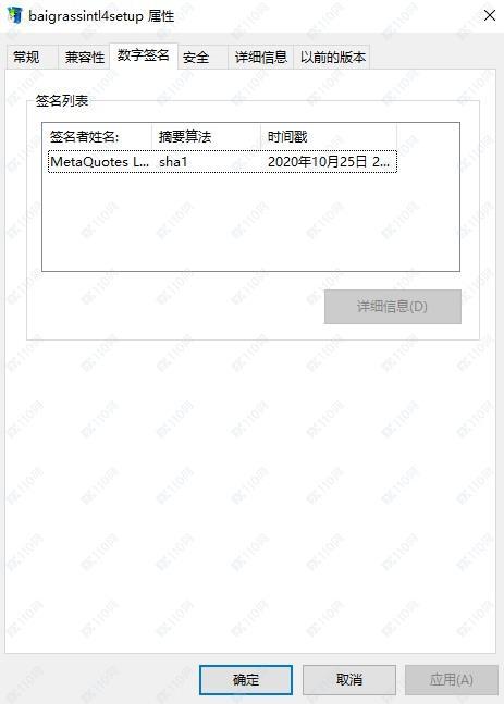 交易软件调查结果