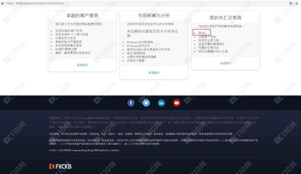 宣称所受监管