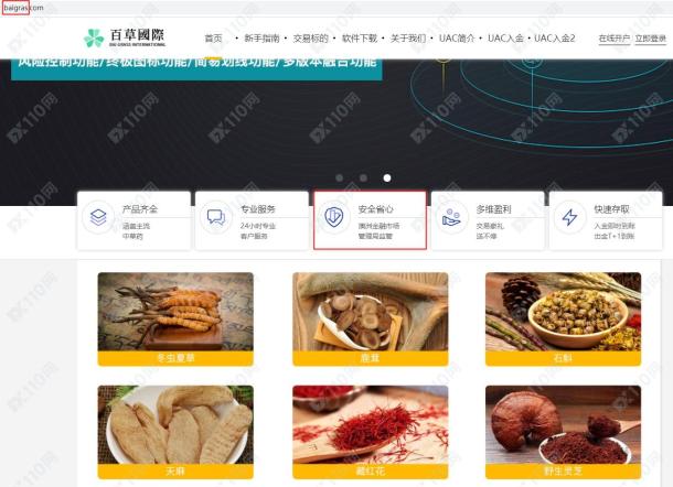 宣称所受监管