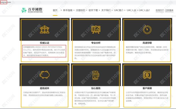 宣称所受监管