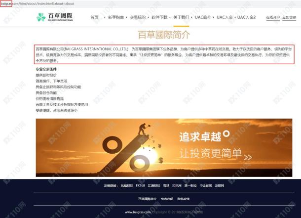 宣称所受监管
