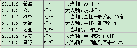 微信截图_20201103100157.png