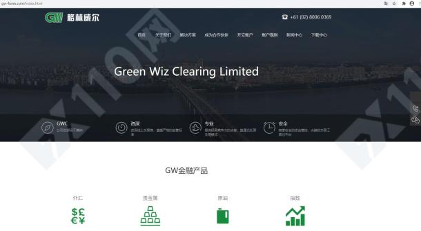 宣称所受监管