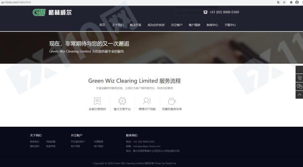 宣称所受监管