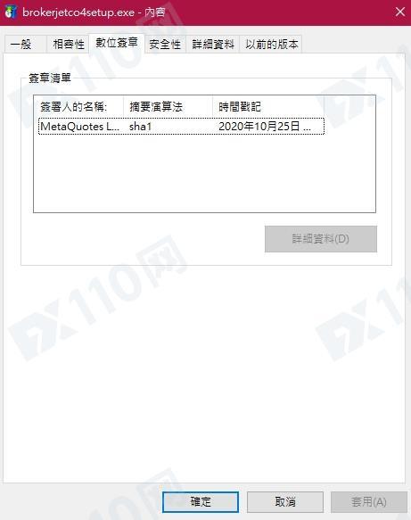交易软件调查结果